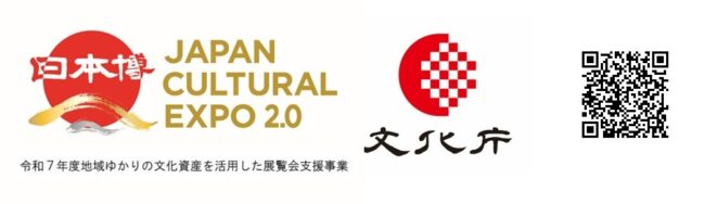 文化庁QRコード