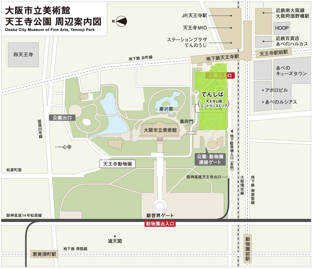 天王寺公園周辺案内図