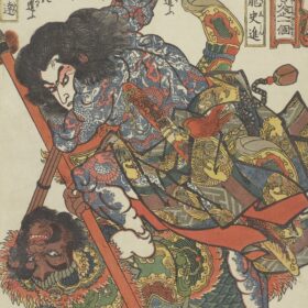 水滸伝