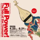 全力！名宝物語 ―大阪市美とたどる美のエピソード