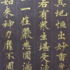 Buddhist Manuscripts –From Tempyo to Kamakura period